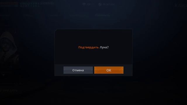 [Lineage2M] Орб 59 красная карта смотреть онлайн