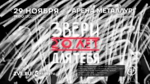 Рекламный блок НТВ МАГНИТОГОРСК 30.09.2023