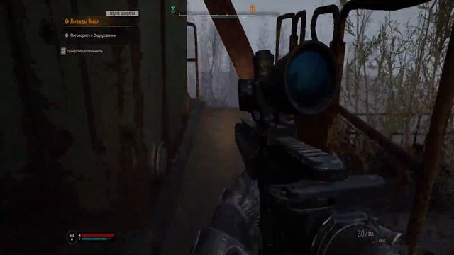 S.T.A.L.K.E.R  2 Барабан на 50 патрон для AR416 на кардоне