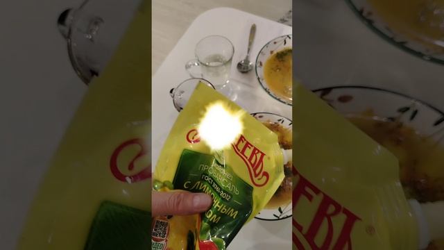 Уха на праздник