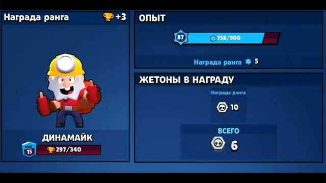 Песня про динамайка смотреть онлайн