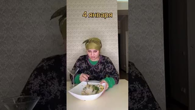 У кого еще остались салатики смотреть онлайн