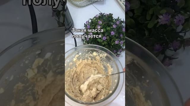 Форшмак смотреть онлайн
