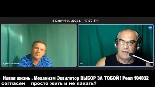 Жадина говядина или тараканы солёных огурцов~ 3 -ч | Эквилитор | RЕАL104032 смотреть онлайн