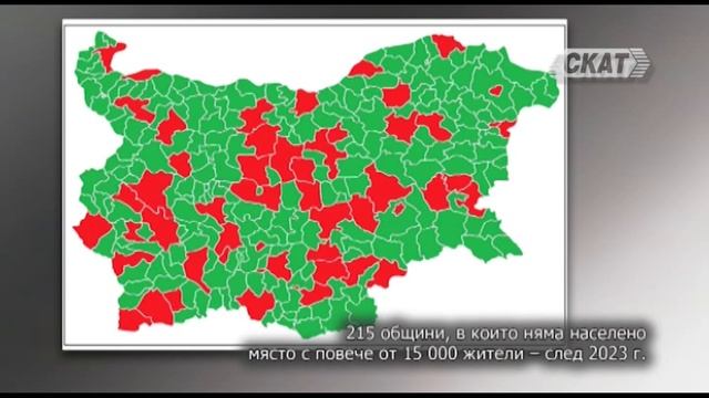 Селските райони - минало и настояще - 2 част смотреть онлайн