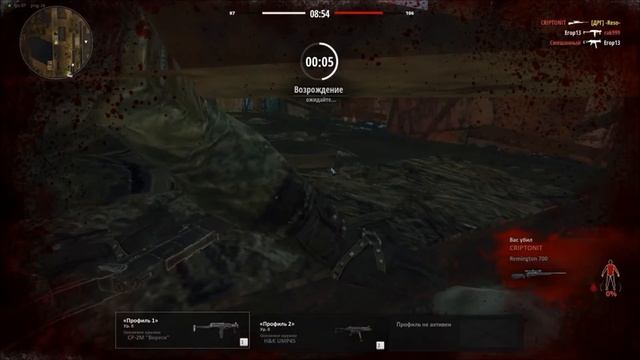 Survarium - Командный Бой " Кельн" смотреть онлайн