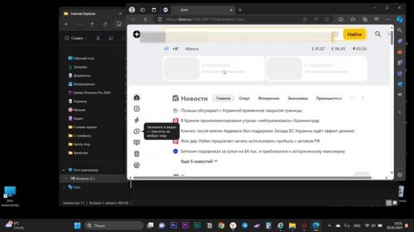 Как подать данные в ФСЗН. ФСЗН Беларусь