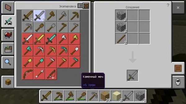 Как развиваться в Майнкрафте 👍