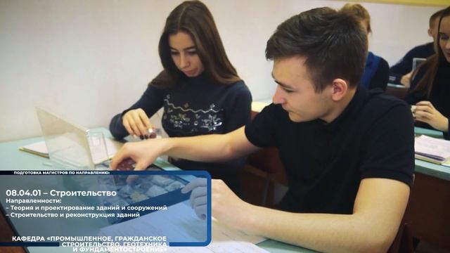 Строительный факультет ЮРГПУ (НПИ) смотреть онлайн