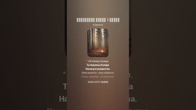 Русские обрядовые песни 3 часть смотреть онлайн