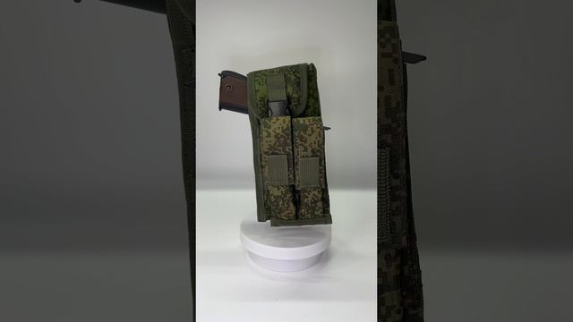 Кобура универсальная с подсумком Ратник