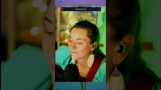 Радио-стрим. Пою под гитару и укулеле. смотреть онлайн