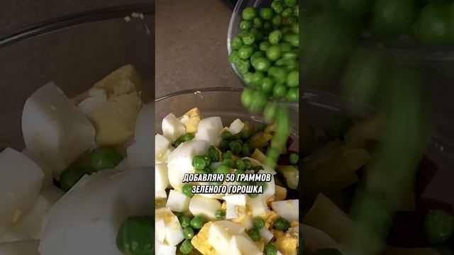 -55 кг! Салаты для похудения из свеклы Салат Домашний как похудеть мария мироневич #shorts смотреть онлайн