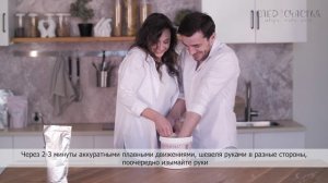 След счастья / Наборы для 3Д слепков рук / Видеоинструкция