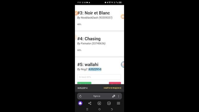 Прошёл рулетку HARD УРОВней смотреть онлайн
