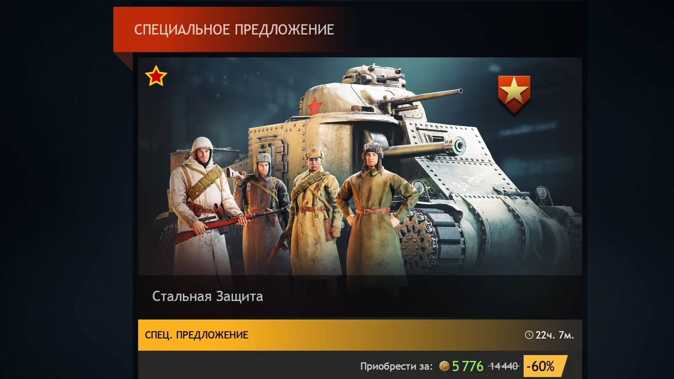 Опять тестируем премиумные отряды || Enlisted #16 смотреть онлайн