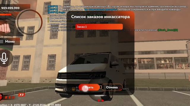 Обновление на блек раше бонус смотреть онлайн