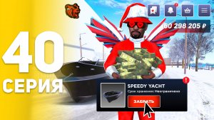 Новая Схема ЗАРАБОТКА на +10кк в ДЕНЬ! - ПУТЬ БОМЖА НА БЛЕК РАША #38 BLACK RUSSIA