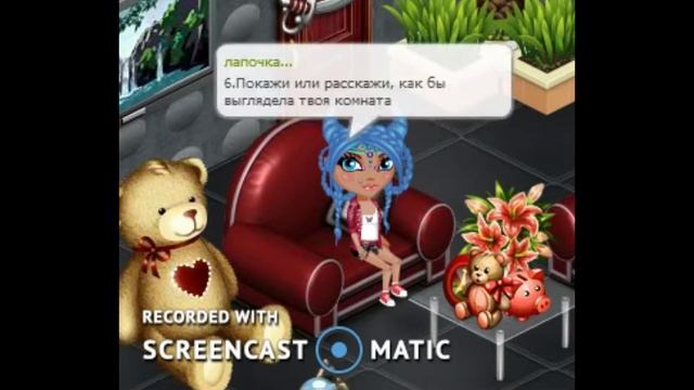 ◊ TAG: ДРУГАЯ Я│АВАТАРИЯ│AvatariaKsushaMiy Tv смотреть онлайн