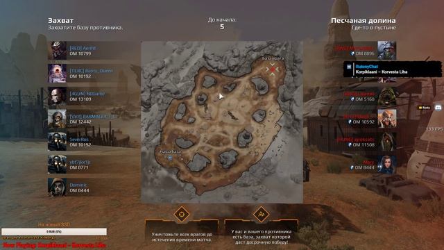 [RED] Aeriht: фармлю бенз/ катаю с сокланами/лёгкий рейд