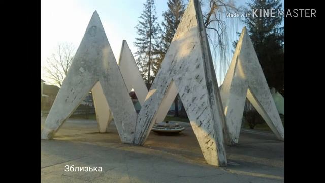Кліп ,,Мій рідний Дрогобич" смотреть онлайн