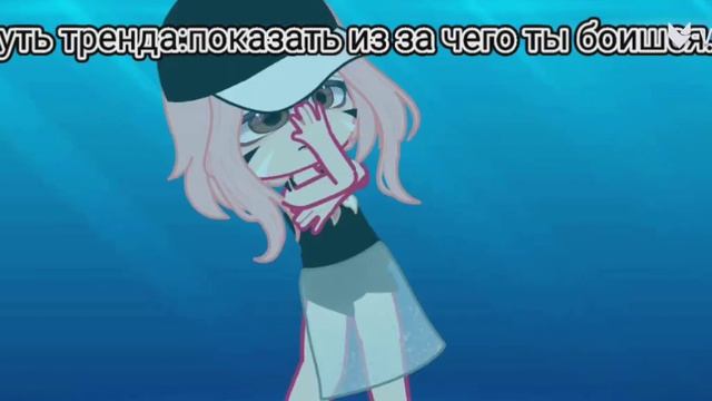 #пыталась#гача_нокс #р☺️е☺️к☺️о☺️м☺️и☺️н☺️д☺️ц☺️и☺️и☺️ смотреть онлайн