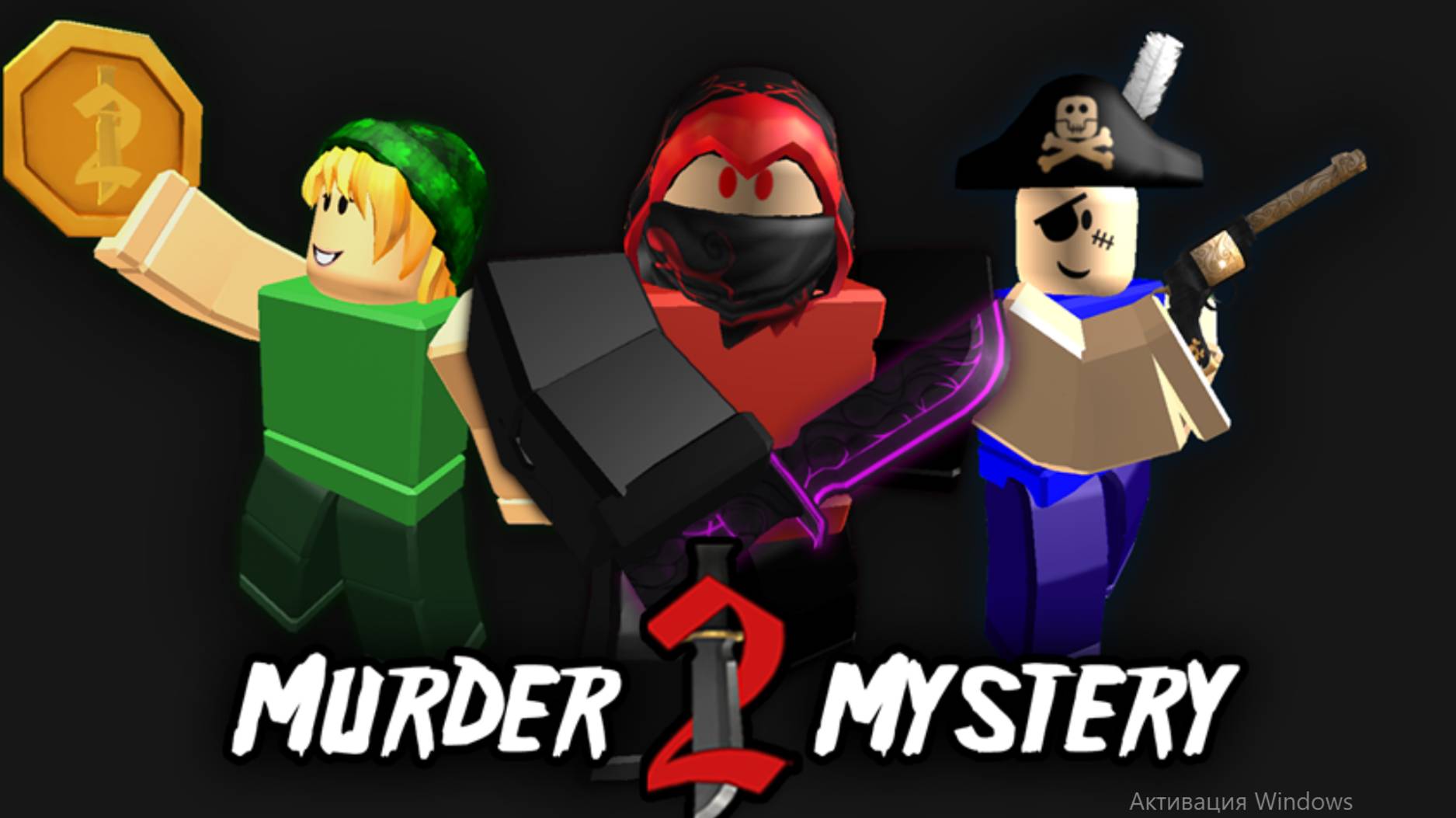 Murder Mystery