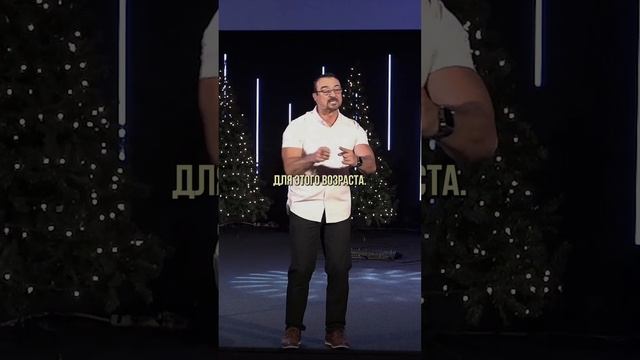 «ТЫ ПРИНЯТ И ЛЮБИМ БОГОМ» Пастор Андрей Шаповалов смотреть онлайн