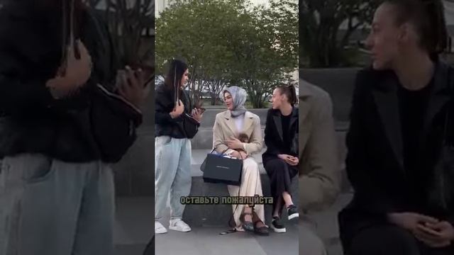 Какие на самом деле мусулманки смотреть онлайн