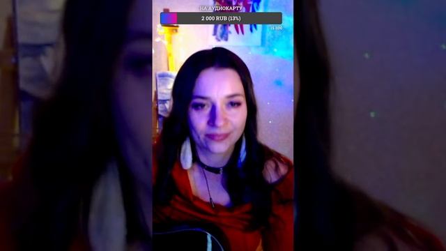 ПЕСЕННЫЙ СТРИМ | Русский рок и авторские песни смотреть онлайн