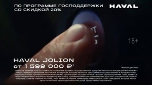 Рекламный блок СТС МАГНИТОГОРСК 16.03.2024