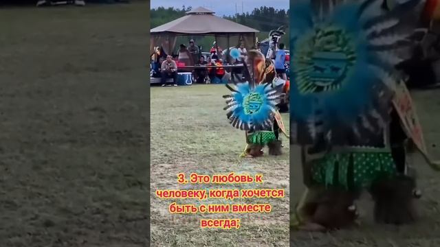 4 уровня любви смотреть онлайн