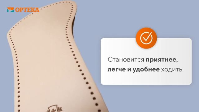 Полустельки ORTMANN SolaPro Prima