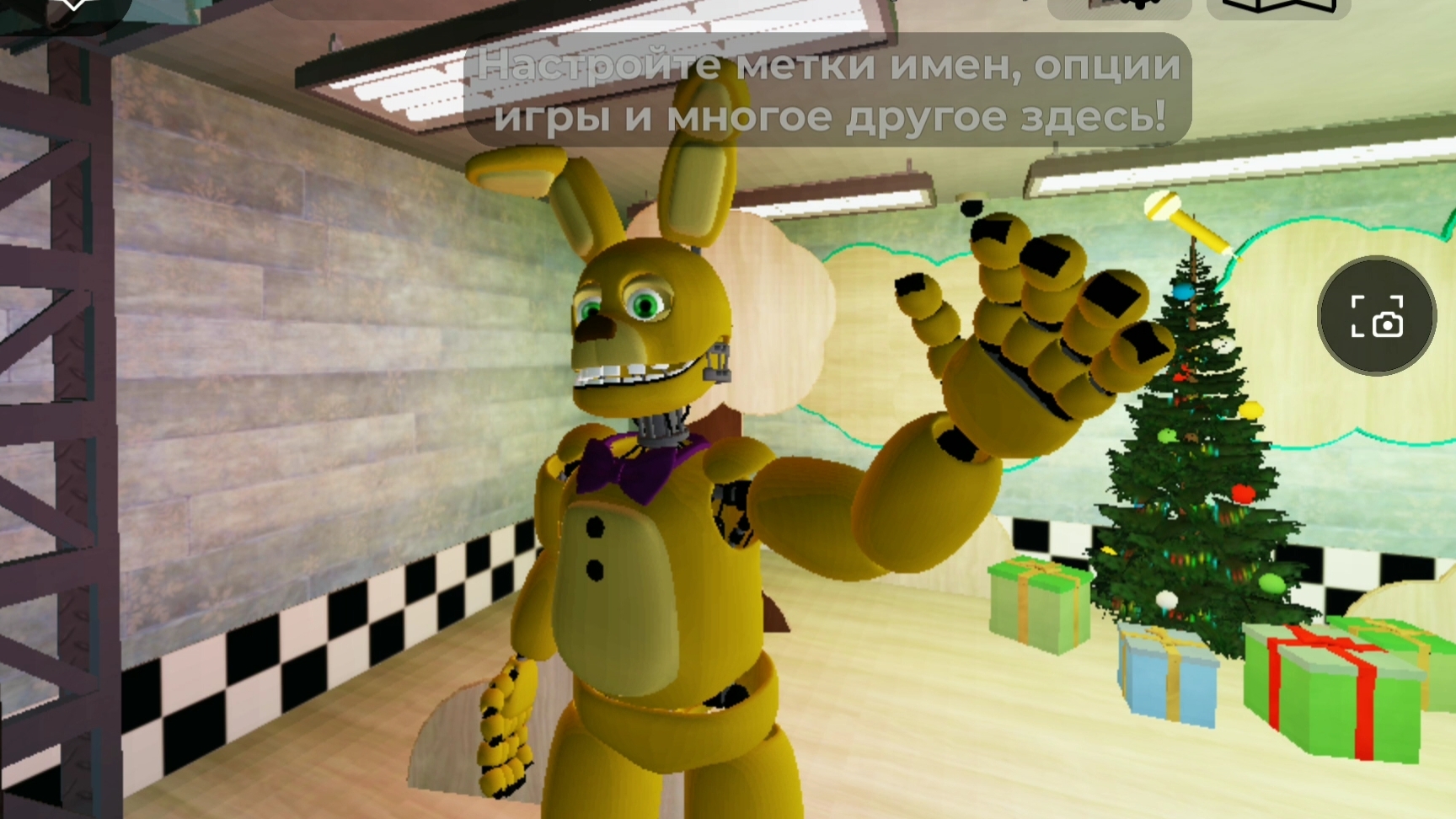 ROBLOX Новогодний FNAF смотреть онлайн