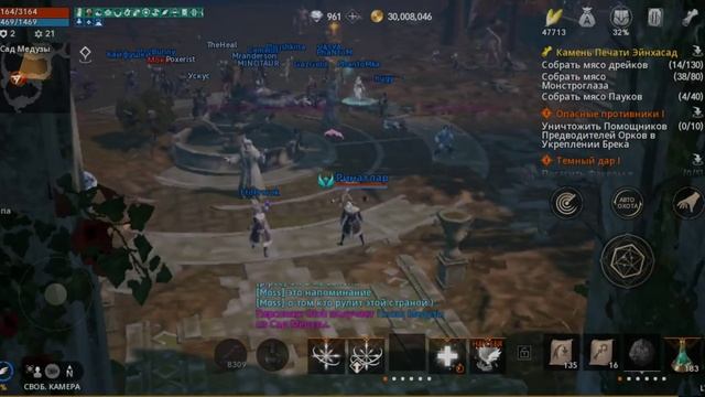 [Lineage2M] Медуза босс смотреть онлайн