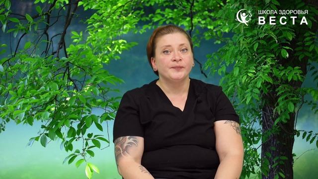 Телесно ориентированная психотерапия