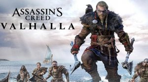 Assassins Creed - Valhalla\ Прохождение #1