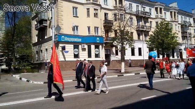 Белгород, 1 мая 2018 года, демонстрация, коммунисты смотреть онлайн