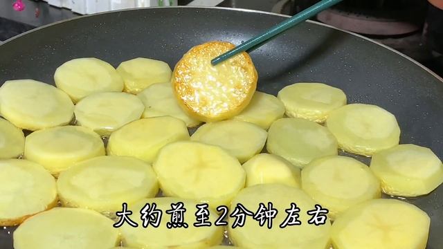 不用油炸的乾鍋土豆才好吃，學會這樣做，外酥里嫩，下飯又下酒【阿光廚房】#乾鍋土豆 #乾鍋 #土豆 смотреть онлайн