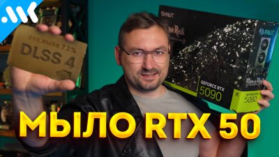 Обзоры изобретений и новости технологий