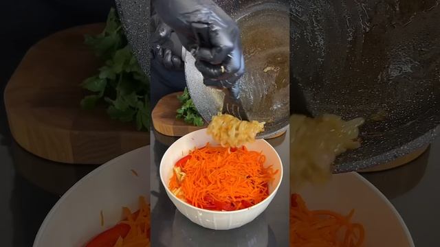 Спаржа по-корейски #food смотреть онлайн