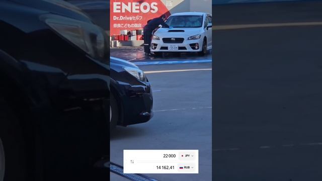 Сколько стоит помыть машину в Японии? смотреть онлайн