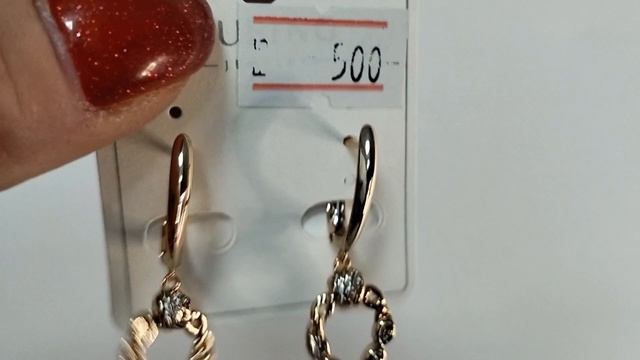 Бижутерия Xuping серьги и браслеты. Заказ на ватсап +79083191849 смотреть онлайн