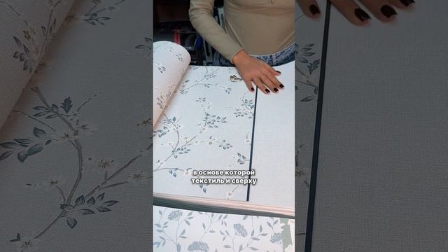 Новая коллекция цветочных обоев ❤️ смотреть онлайн