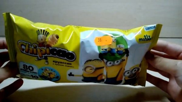 Открываем фишки chipicao