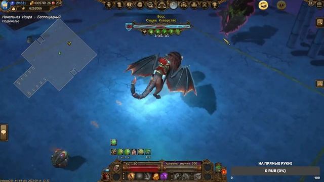 Drakensang Online(Начальная искра Кровопролитный) В поисках долгожданной руны! смотреть онлайн