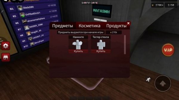 играю в игру кальмар в Two players