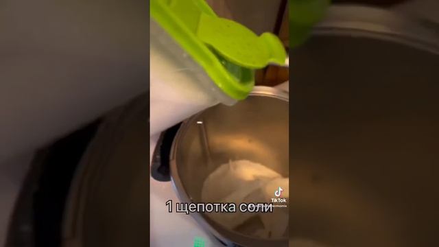 Волшебные рецепты