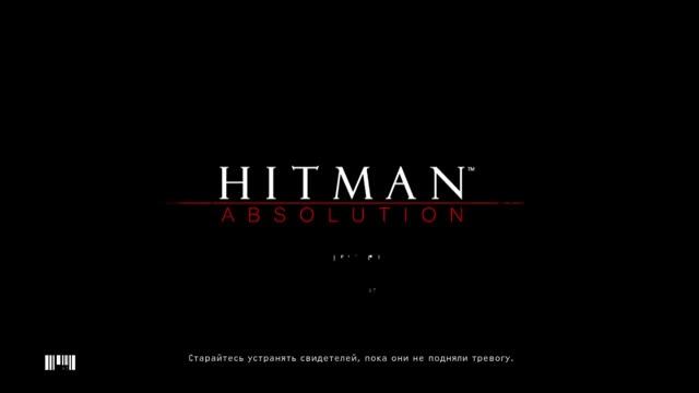 Hitman Absolution Professional Edition