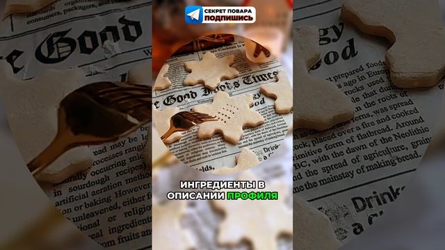 Culinary Hacks: Secrets Of Professional Chefs